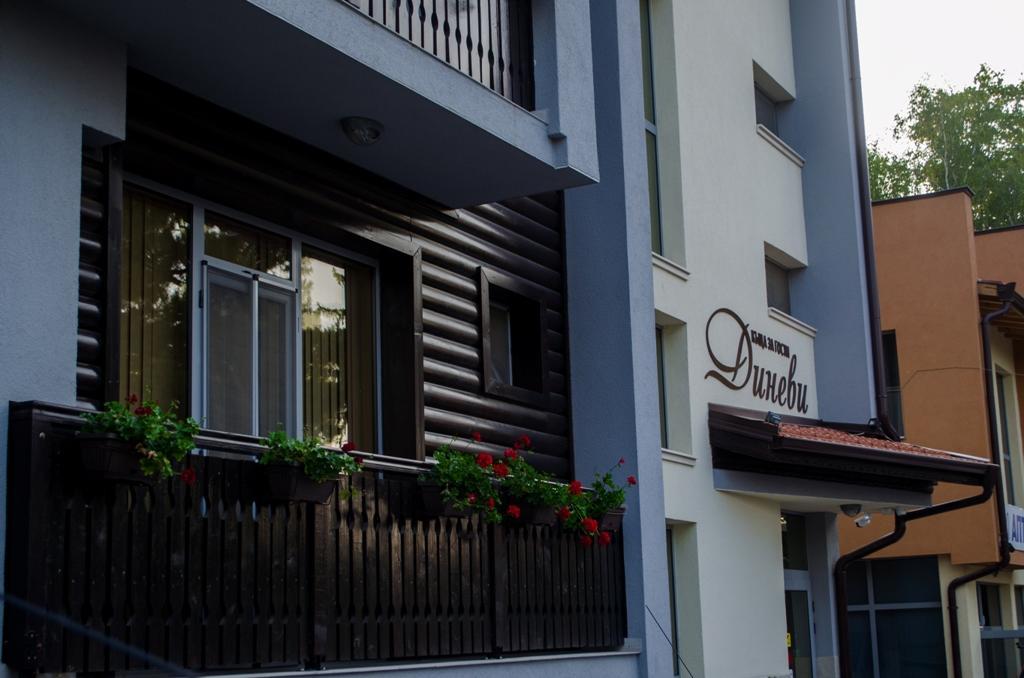 Guest House Dinevi Sapareva Banja Exteriér fotografie